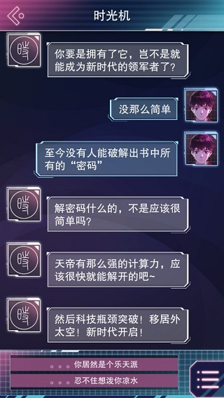 云端之约正式版