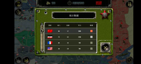 战略与战术2汉化破解版(ST2)
