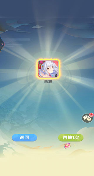 卧龙三国小米版图1
