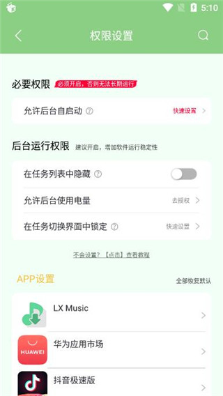 绿去广告图1