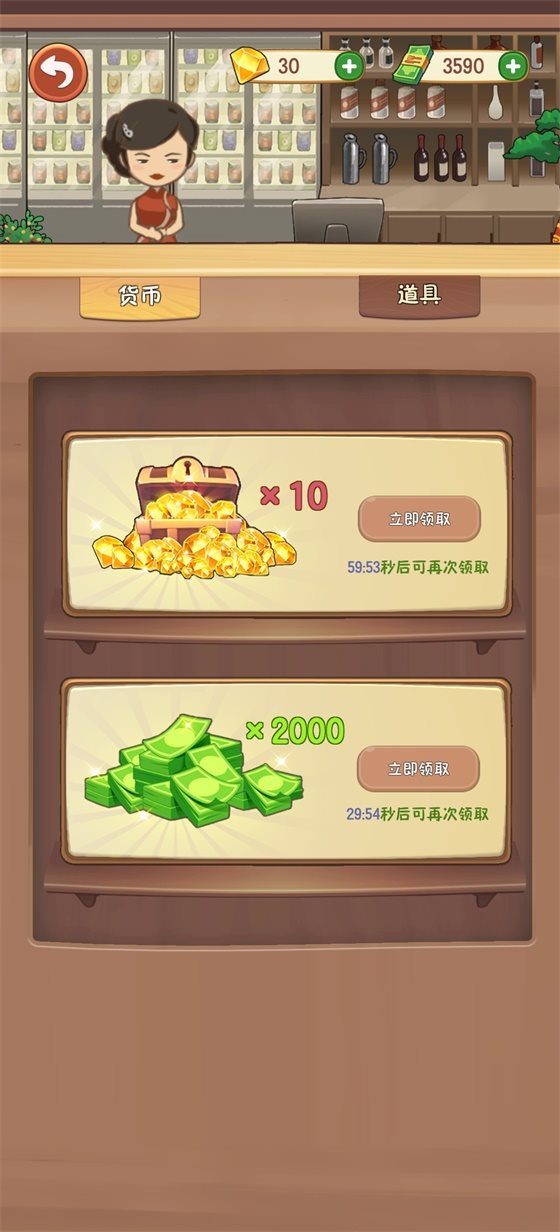 幸福路上的火锅店最新版图3