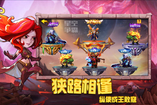 圣魂1.0.3图1