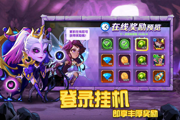 圣魂1.0.3图2