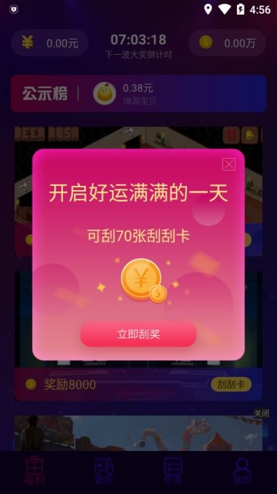 赚啊图1