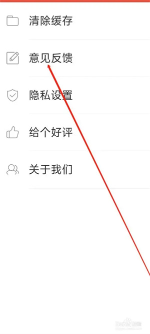 戏曲多多免费下载图3