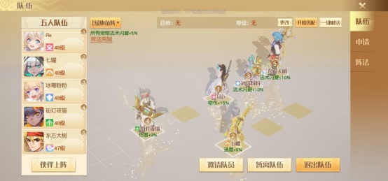 梦想新大陆图2
