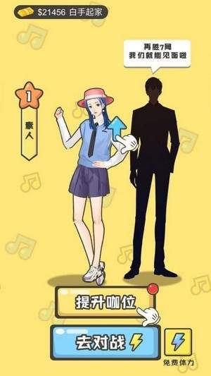趣猜歌官方正版图1