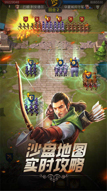 万王纪元图2
