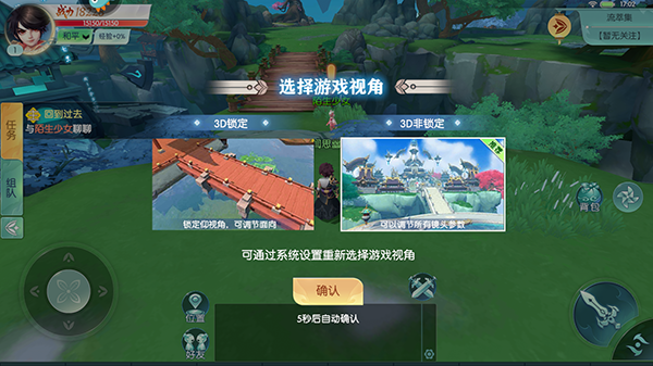 魔眼乱斗手游图1