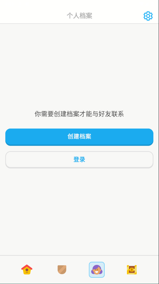多邻国破解版无限爱心