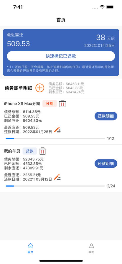 图1