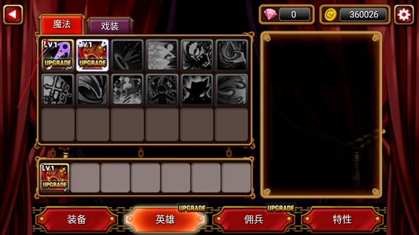 吸血鬼猎人英雄图2