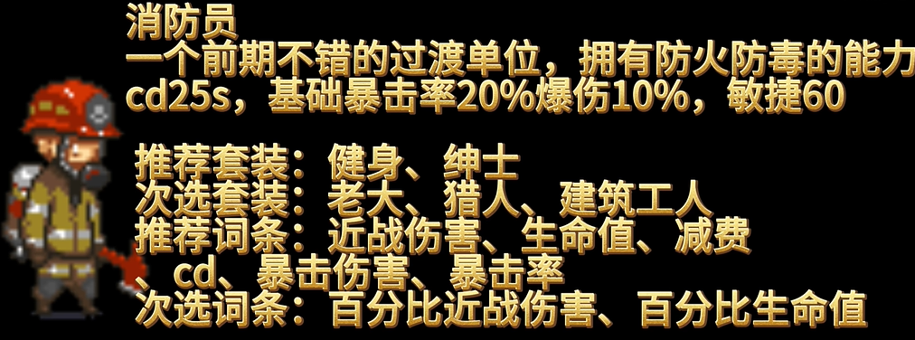 死亡突围僵尸战争内置菜单