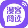 漫客阅读器app