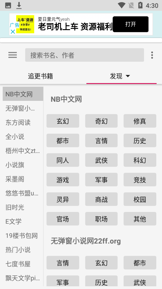 舒阅图3