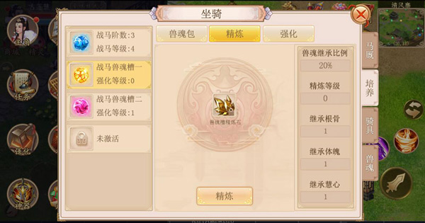 侠义公测版1.0.349图3