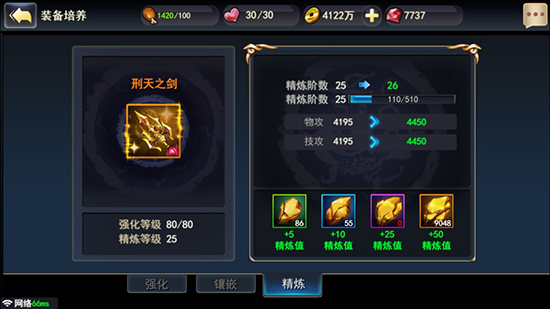 街机三国游戏图4