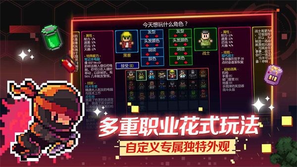 代号街区最新版图3