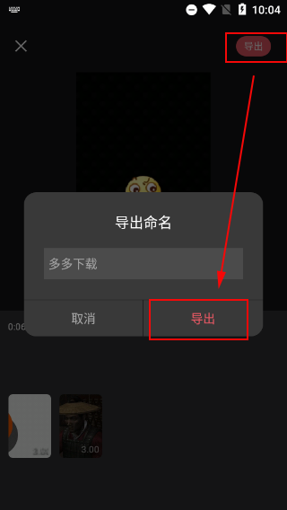 剪影app剪映图1