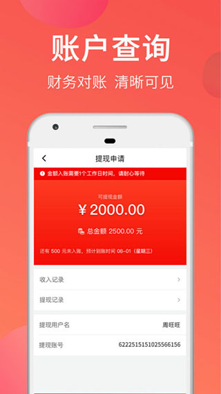 大神猫外卖图2