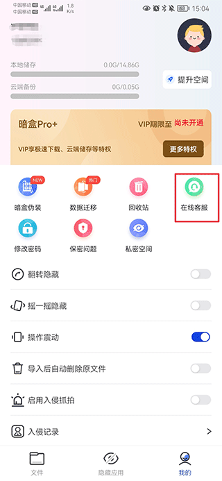 暗盒图3