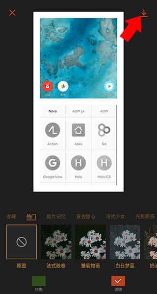 可可修图app