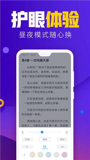 吾里书城app图8