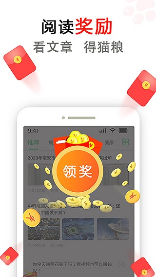 懒猫赚钱软件