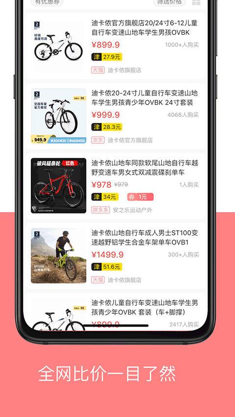 河马有有图4