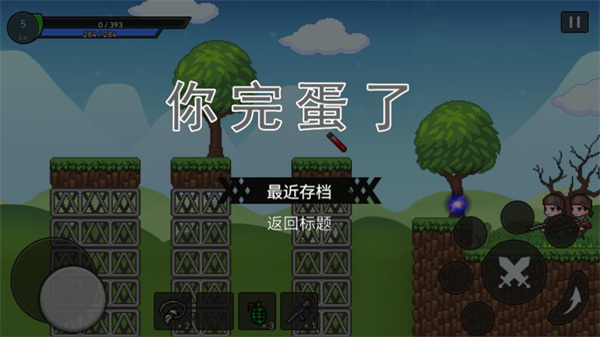 无路可退图2