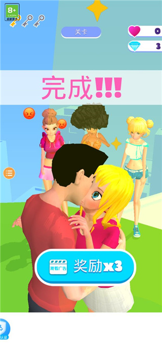 换装我最美无限金币版图3