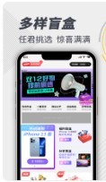 极选物app官方最新版图2