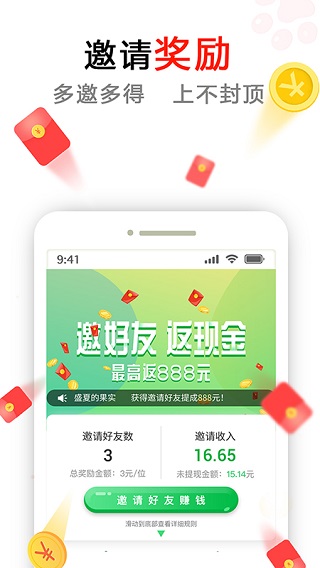 懒猫赚钱软件