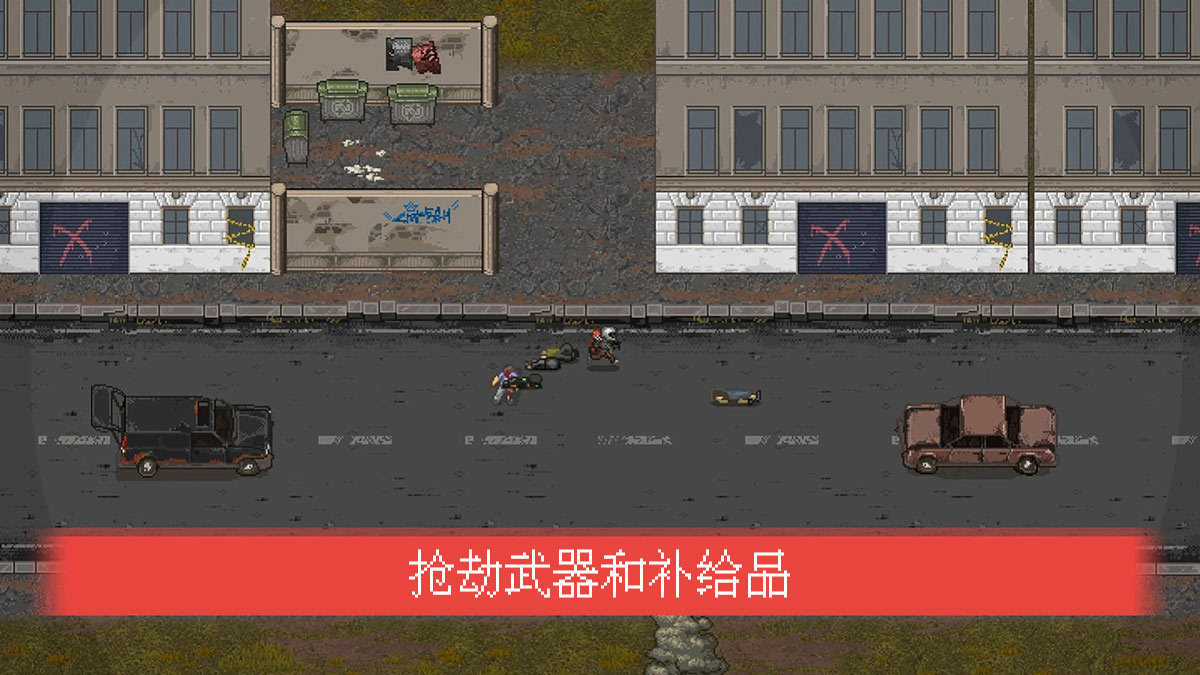 迷你dayz2国际服图2