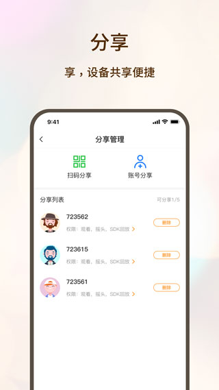 看家护院图4