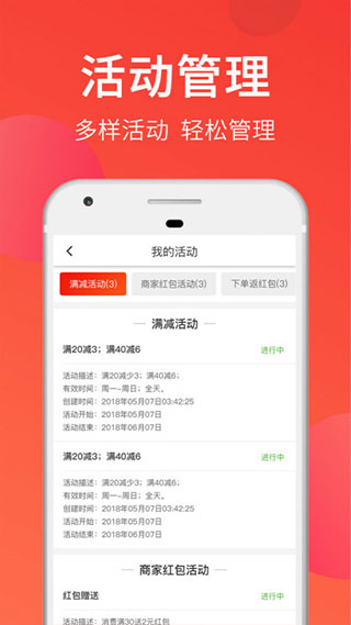 大神猫外卖图3