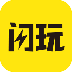 闪玩app