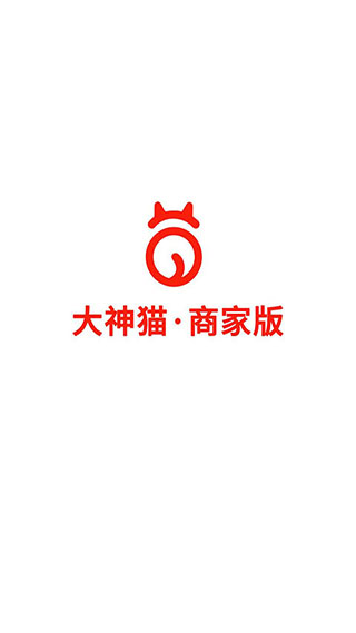 大神猫外卖图1
