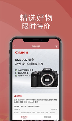 宝石优品图1