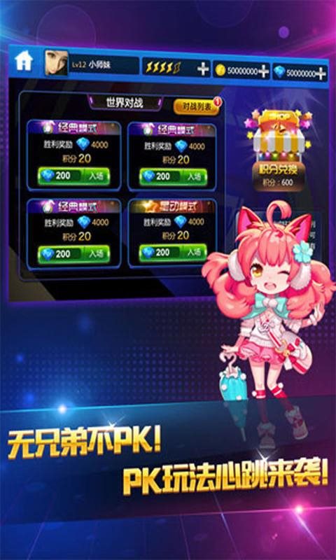 灰烬战线小米版图1