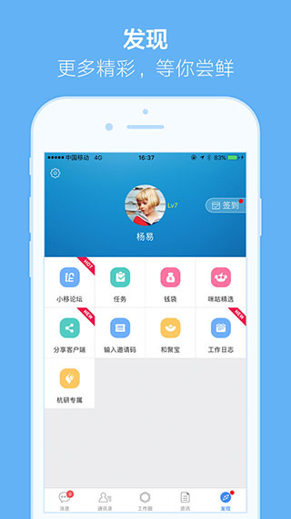 小移人家