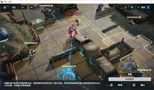 少女前线2追放最新版安卓版图2