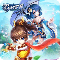 蜀山世界公益服