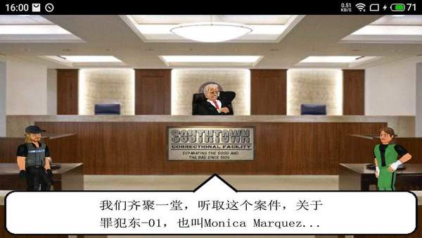 艰难时刻安卓版图4