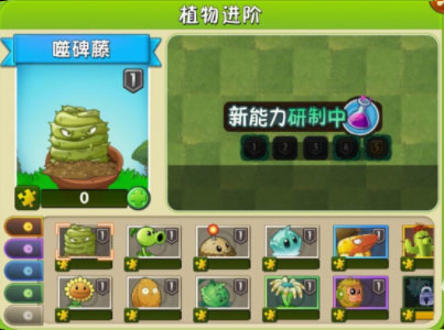 植物大战僵尸23.1.1重返童年版本图1