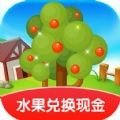 平安果园赚钱版
