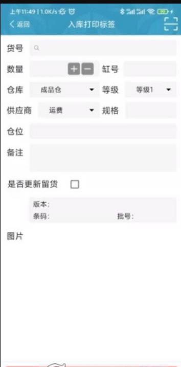 壁达壁布管理app官方版