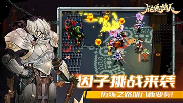 战魂铭人2023最新版图1