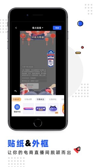 快卖卖app官方版截图4