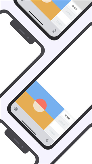 糊弄键盘APP手机安卓最新版图1